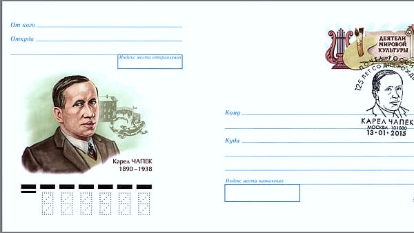 A postal stationery envelope with a printed cancellation stamp across one corner