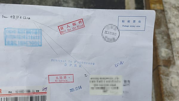 An envelope returned to its sender, its face carrying a printed delivery endorsement